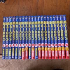 MAJOR 2nd メジャーセカンドのサムネイル