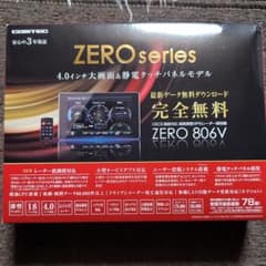 コムテック ZERO806Vのサムネイル