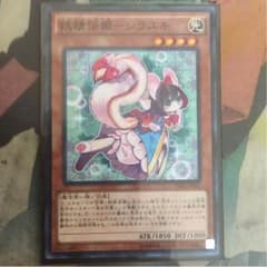 妖精伝姫ーシラユキのサムネイル
