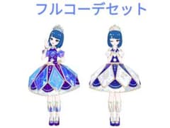 凉様 リクエスト 2点 まとめ商品のサムネイル