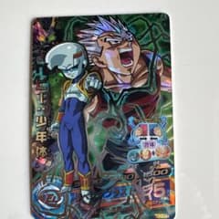 ドラゴンボールヒーローズ ベビー：少年体 HG3-SECのサムネイル