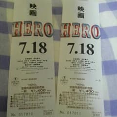 HEROの前売り券ペアのサムネイル