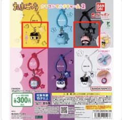 たまごっち カラフルマルチチャーム2 まめっち おやじっちのサムネイル