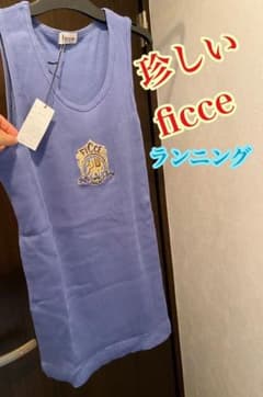 フィッチェ　タンクトップ　新品のサムネイル