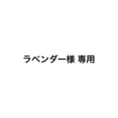 肌ラボ 極潤プレミアム 残量９割以上！のサムネイル
