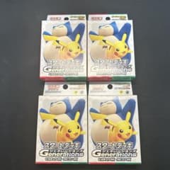 新品未使用】 スタートデッキ 