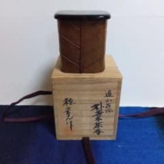 茶道具 桂寛作 朴葉茶器 遠山蒔絵 共箱付き 漆器 棗 茶道具 桂寛作 朴葉茶器 遠山蒔絵 共箱付き 漆器 棗 - メルカリ