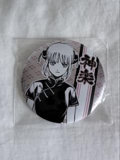 銀魂 デコレクション缶バッジ 神楽 - メルカリ