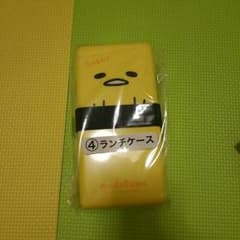 えりちさん専用のサムネイル