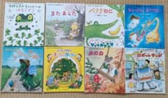 「絵本まとめ売り」24冊　チャイルド社　幼児向けのサムネイル
