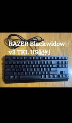 メカニカルキーボード RAZER Blackwidow v3 TKL USのサムネイル