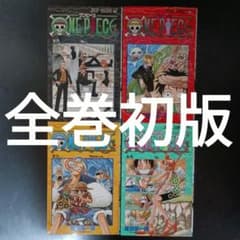 全巻初版 ワンピース 6巻7巻8巻9巻 - メルカリ
