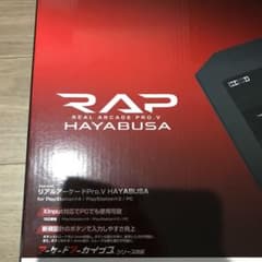 ホリ リアルアーケード Pro. V 隼 for PlayStation 4のサムネイル