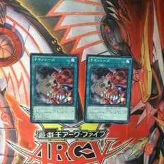 【遊戯王】チキンレース 2枚 専用ですのサムネイル