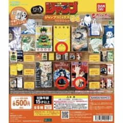 ジャンプコミックスコレクション04 豆本　３個セットのサムネイル