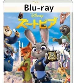 ズートピア Movienex ケースジャケット付き[ブルーレイのみ]のサムネイル