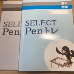 臨界セレクト　テキストのサムネイル