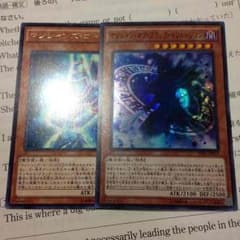 マジシャンオブブラックイリュージョン＋ローブのサムネイル