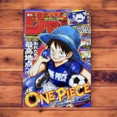 週刊少年ジャンプ 2026年26号 ONE PIECE 新品 - メルカリ