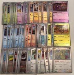 c563 ポケモンカード モンスターボールミラー まとめ売り 88枚 151