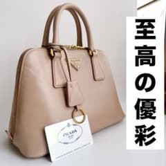 プラダ ハンドバッグ サフィアーノ レザー ベージュ ピンク カメオ 