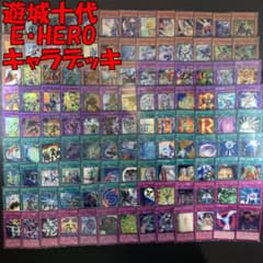遊戯王GX 遊城十代 キャラデッキ | Shop at Mercari from Japan! | Buyee