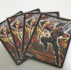 DM●ど・真ん中太郎 ４枚セットのサムネイル
