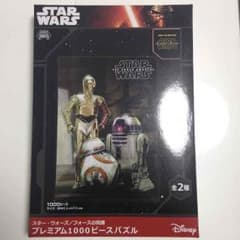 スターウォーズ 1000ピースパズルのサムネイル