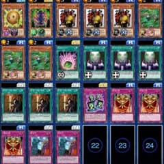 遊戯王デュエルリンクス（ワンキルデッキ）のサムネイル