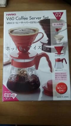 コーヒーサーバーのサムネイル