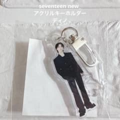 seventeen new_ アクリルキーホルダー ディノのサムネイル