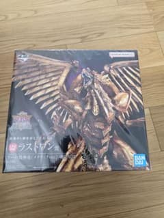 遊戯王 ラーの翼神竜 ラストワン賞 メタリックver - メルカリ