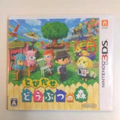とびだせ どうぶつの森のサムネイル