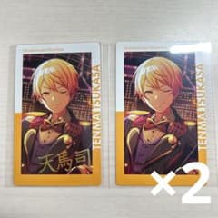 プロセカ 天馬司 エピカ potato 箔押し ノーマル - メルカリ