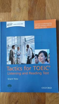 TOEIC Listening and Reading Testのサムネイル