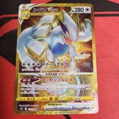 ルギア プレイマット 超爆インパクトイラスト ラバーマット ポケモン