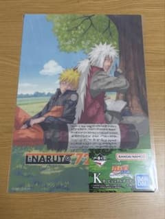 이치 반 쿠지 NARUTO-나루토- 질풍전 윤회의 한탄과 평화의 서두교 K상