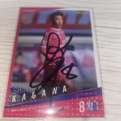 2024 Jリーグ EPOCH 香川真司 直筆サインカード セレッソ大阪 - メルカリ