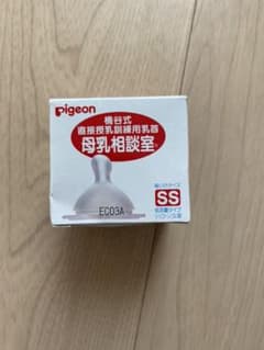 あーちゃん様専用のサムネイル