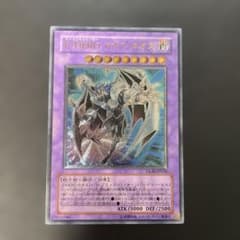 遊戯王 E-HERO カオス・ネオス レリーフ GLAS-JP036 3h1 - メルカリ