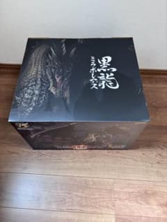 7/24 15時まで　新品　CFB クリエイターズモデル 黒龍 ミラボレアスのサムネイル