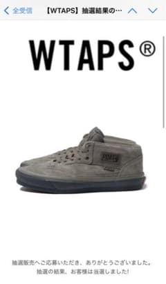 wtaps vans half cab 25cmのサムネイル