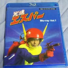 甦るヒーローライブラリー 第16集 光速エスパー Vol.1〈2枚組〉のサムネイル