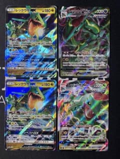 ポケモンカードレックウザGX RR×2レックウザVMAX RRR×2 4枚セット ポケモンカードレックウザGX RR×2レックウザVMAX RRR×2 4枚セット