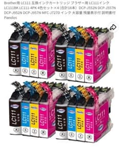 ブラザー Brother 互換インク LC111-4PK 4色パック ×3のサムネイル
