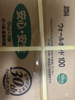 ウォールボンド100 18kg 業務用のサムネイル