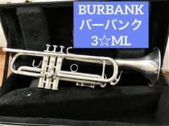 【整備済】 BURBANKバーバンク　トランペット 3☆ML カンスタル 整備済】 BURBANKバーバンク トランペット 3☆ML カンスタル - メルカリ
