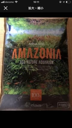 ADA アマゾニア  パウダータイプ 2袋のサムネイル