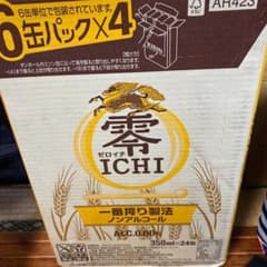麒麟　ノンアルコールビール　ゼロイチ　350ml 24缶のサムネイル
