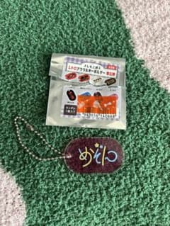 よしもと芸人 レトロアクリルキーホルダー 第五弾 めぞんのサムネイル